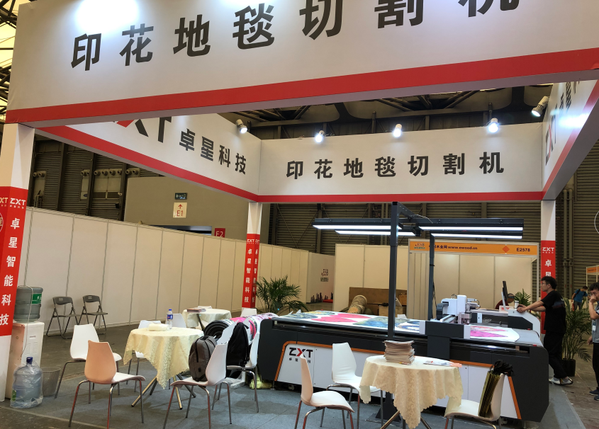 卓星受邀參加2021中國（上海）國際地板地毯地墊展覽會(huì)(圖2)